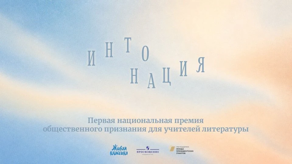 Дорогие ученики, выпускники и родители!