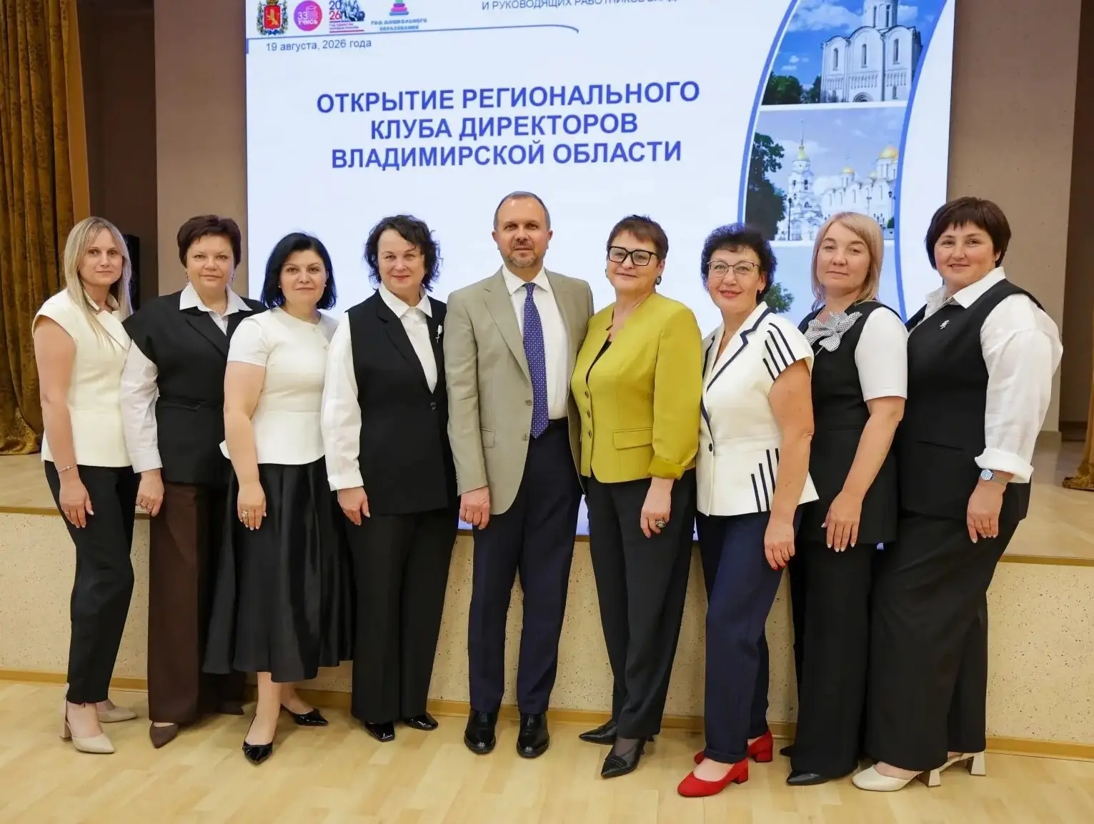 🎓 Августовский педагогический марафон: Гусь‑Хрустальный в движении! 🎓