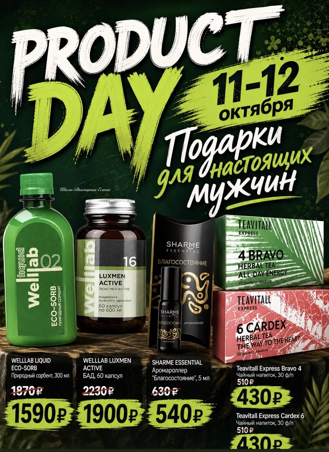 ПД