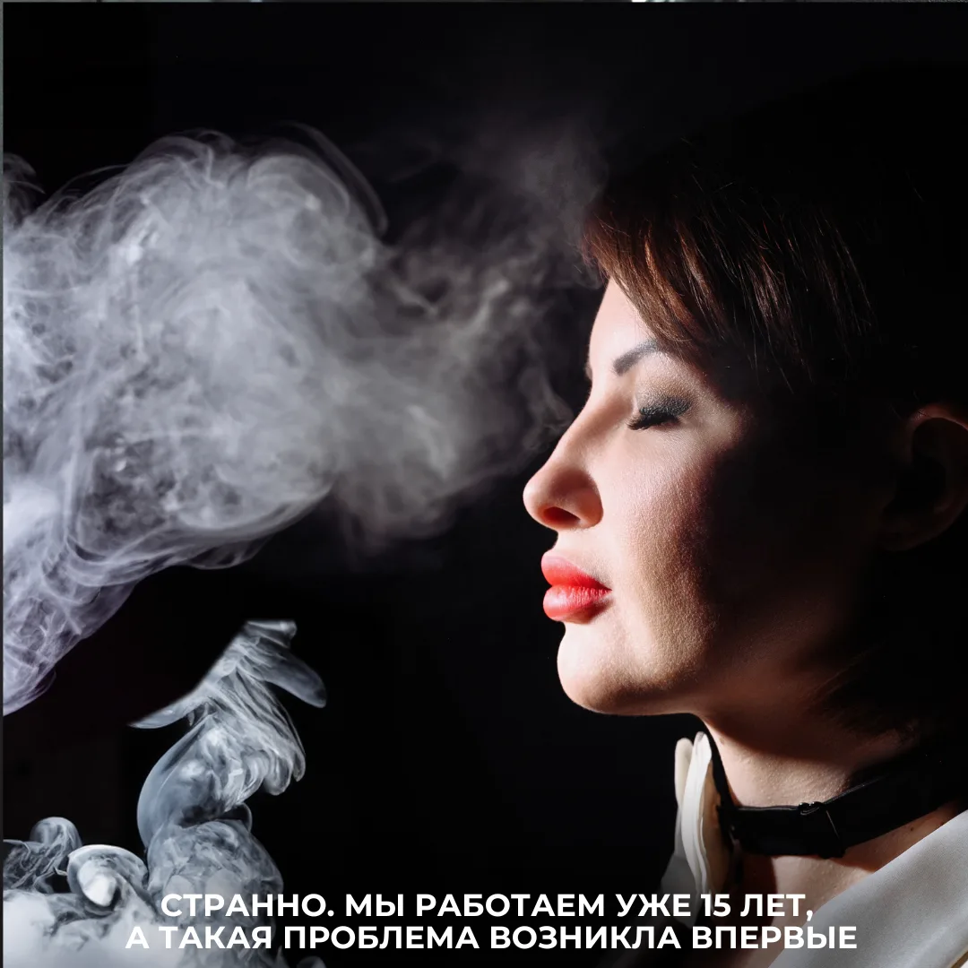 🤔«Странно. Мы работаем уже 15 лет, а такая проблема возникла впервые».

Я слышу эту фразу настолько