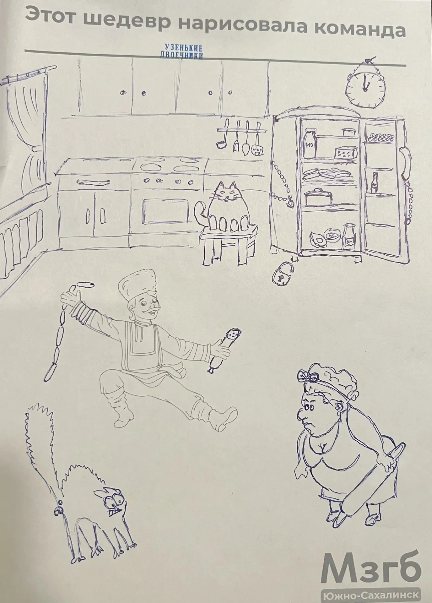 🎨Вчера мы провели Мозгобойню, а это значит, что вы сдали нам свои «Дорисуки». Делимся ...