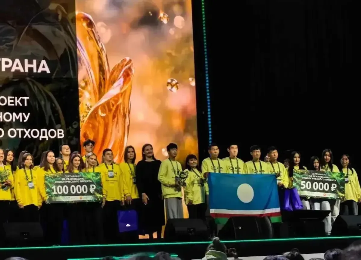 🌱💚В Магнитогорске завершился IV Всероссийский детский экологический форум — крупнейша...