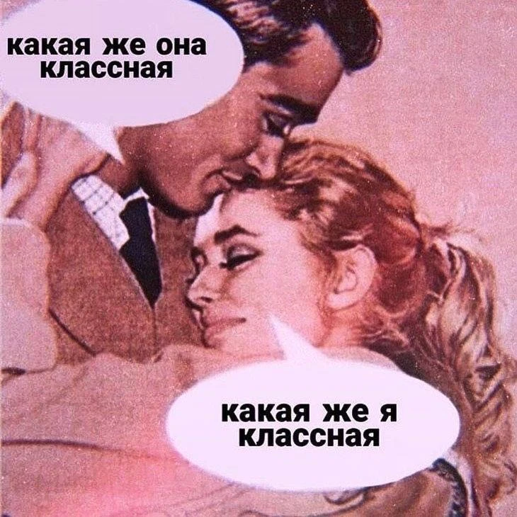 Говорится вслух и с выражением! ☝️💃