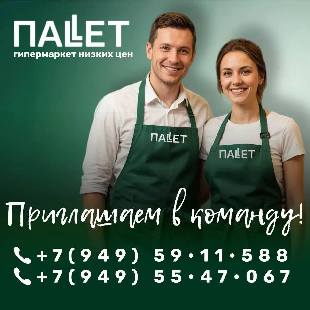 🔥НОВОСТЬ от НАС!🔥
