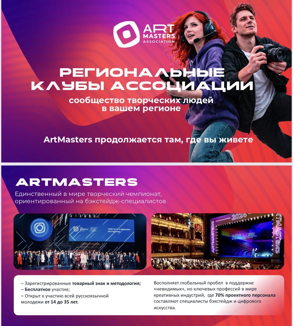 У нас отличная новость! 🔥