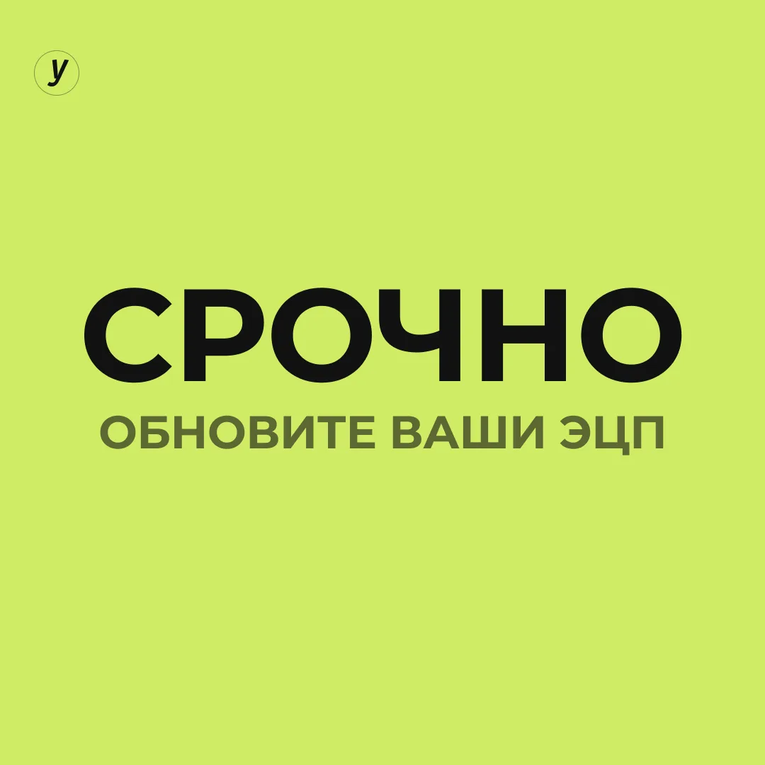 Верный ответ к тесту — А