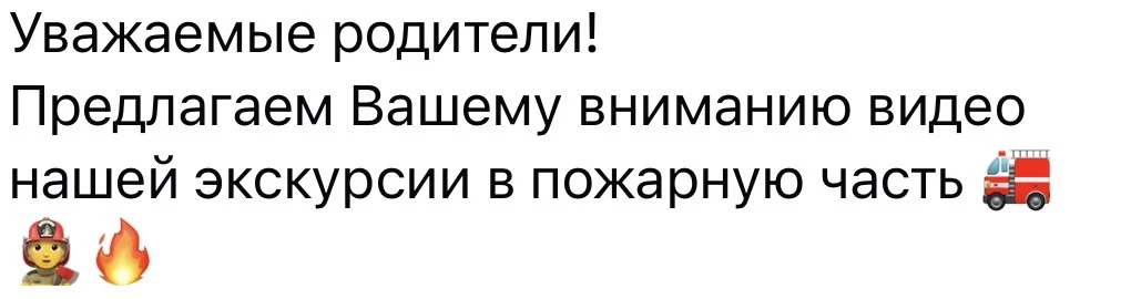 Всегда расспрашиваем Софу о том как прошел день, что запомнилось, понравилось, что было интересного.