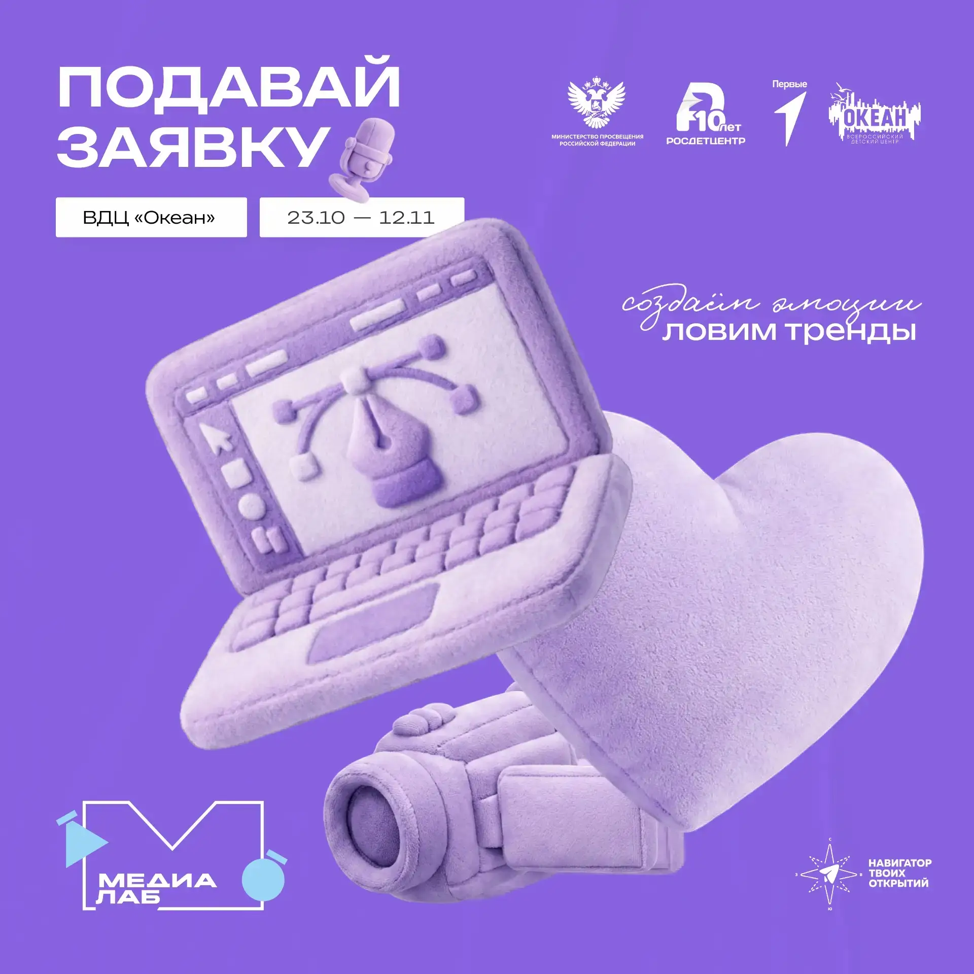 Медиа публикации