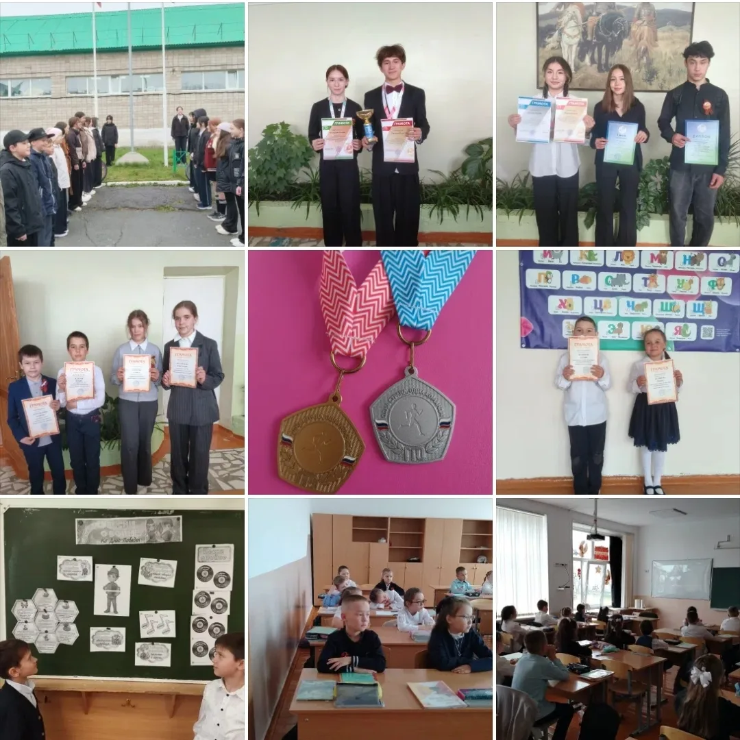 💫Утро понедельника 04 мая 2026 года в лицее традиционно началось с церемонии поднятия ...