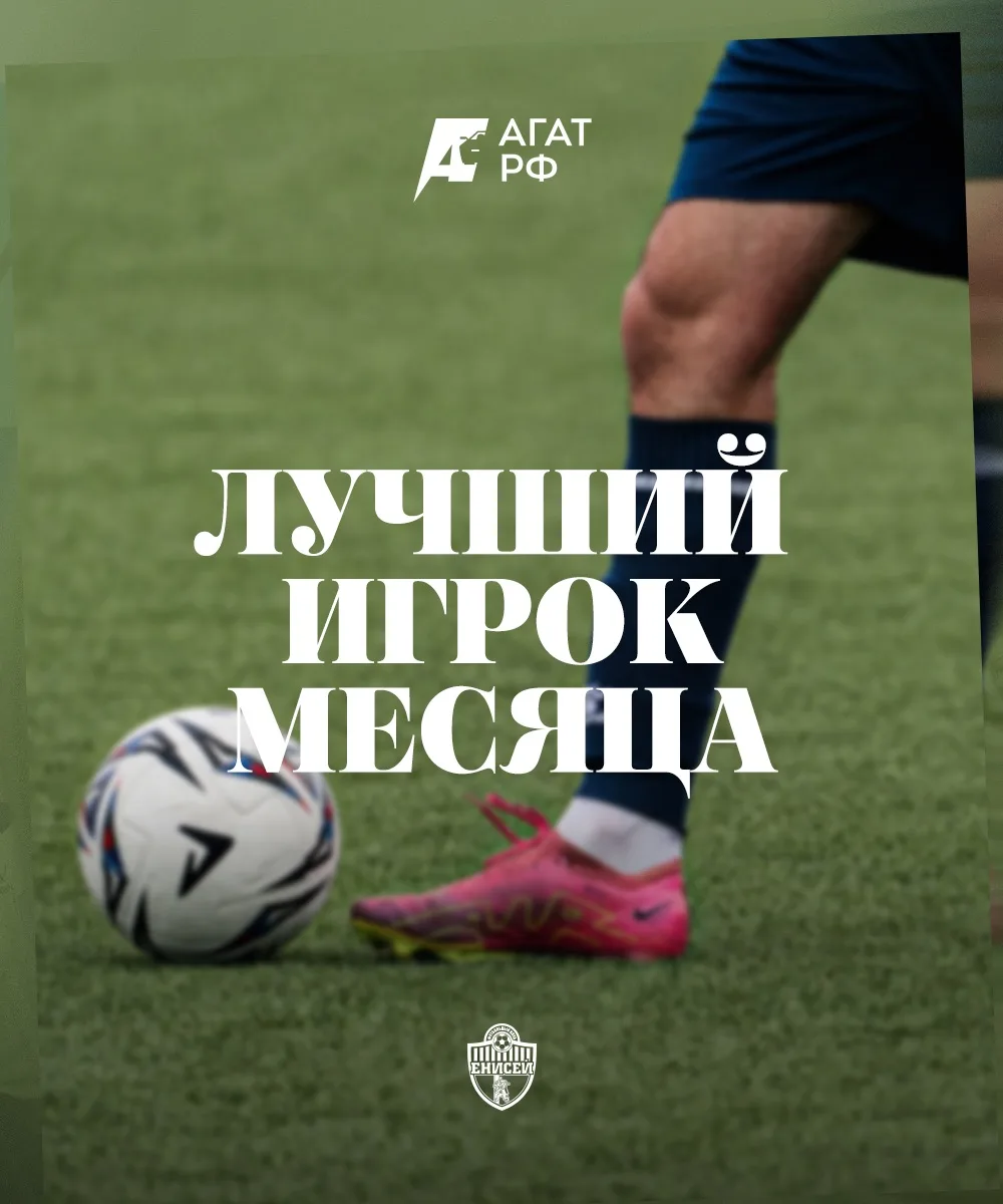 📣 ВРЕМЯ ВЫБИРАТЬ ГЕРОЯ АВГУСТА!