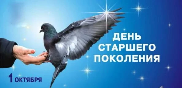 Привет, родные!
