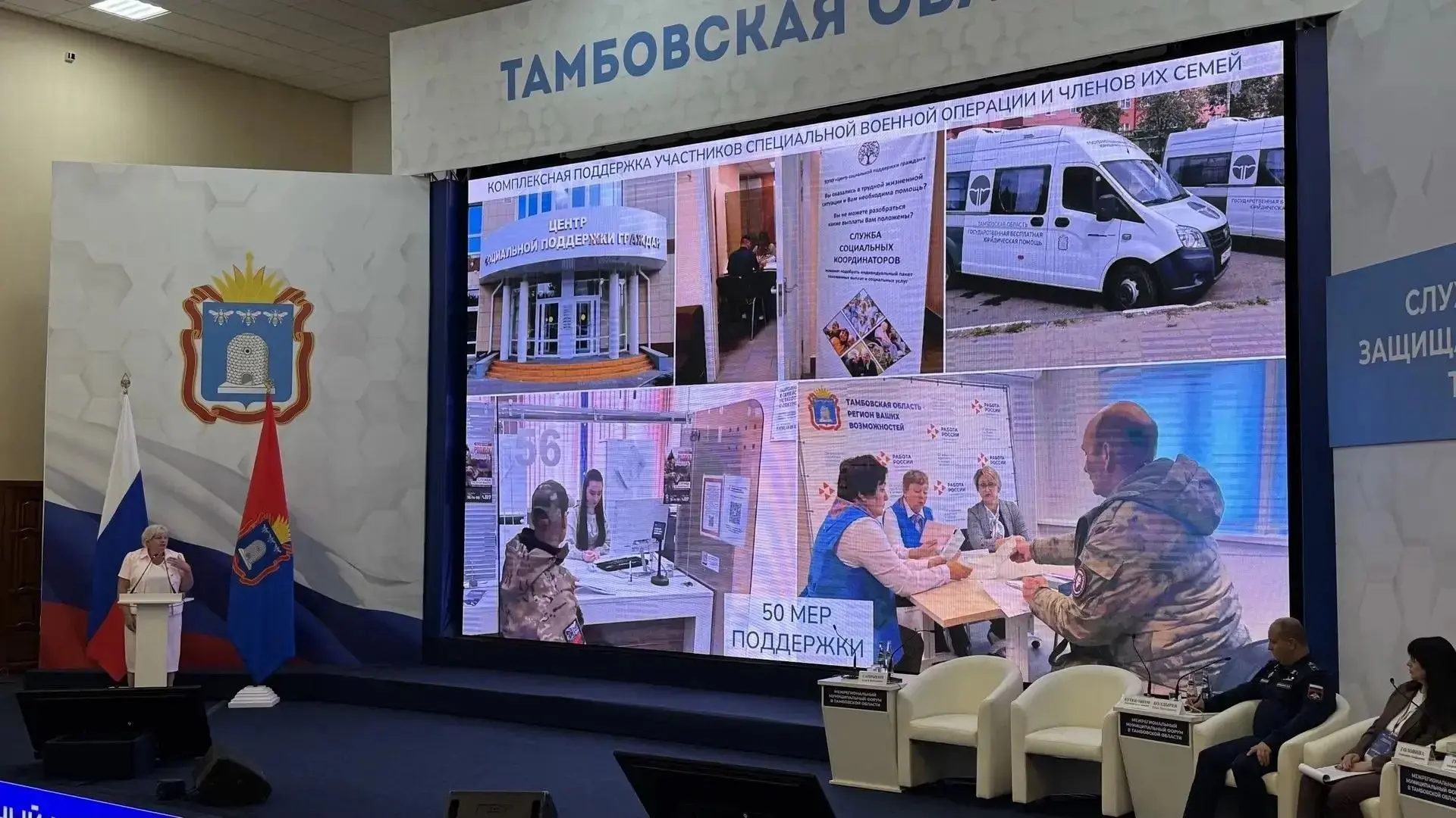 📣Министр социальной защиты и семейной политики области Марина Макова приняла участие в...
