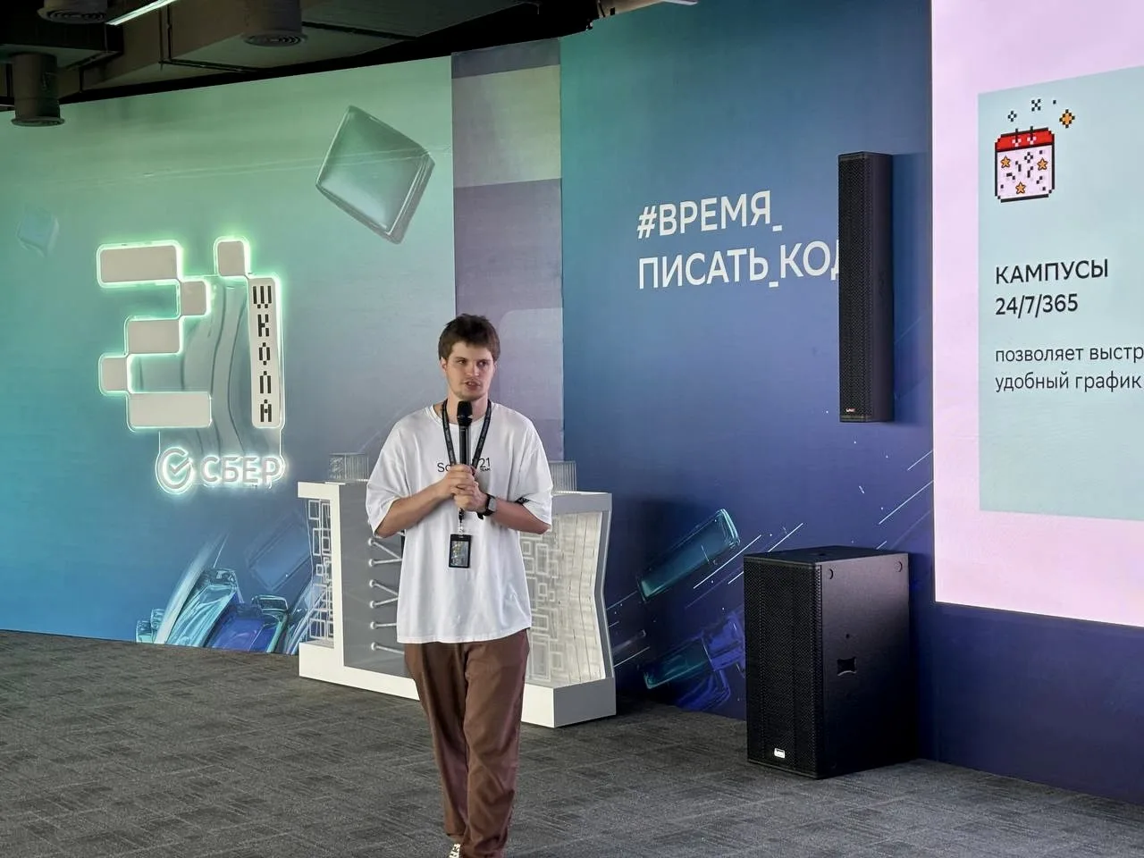 🚪 Кажется, уже по классике жанра: день открытых дверей в кампусе


Сегодня в «Школе 21. Волгоград» 