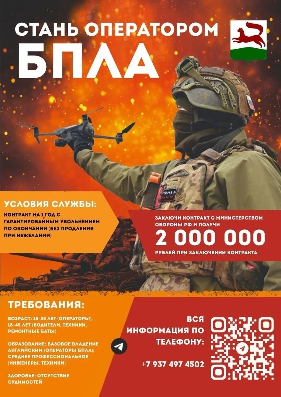 🇷🇺Присоединяйся к СВОим!