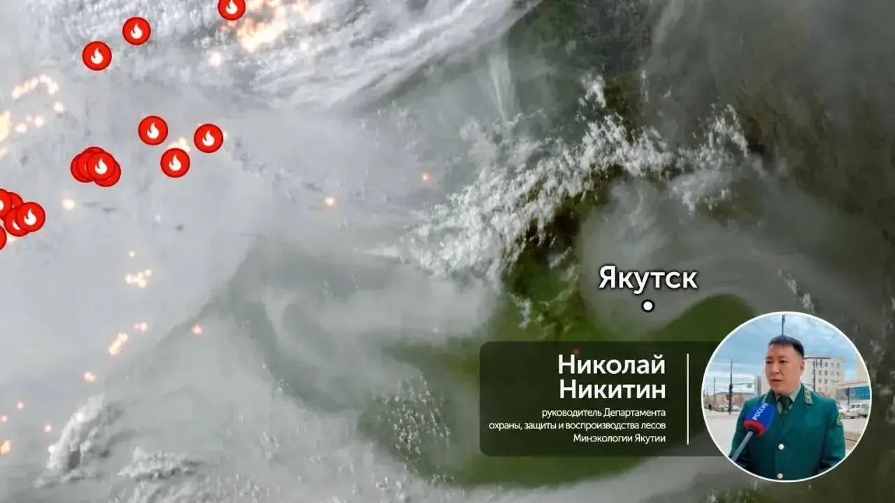 ☁️ Якутск снова в дымке