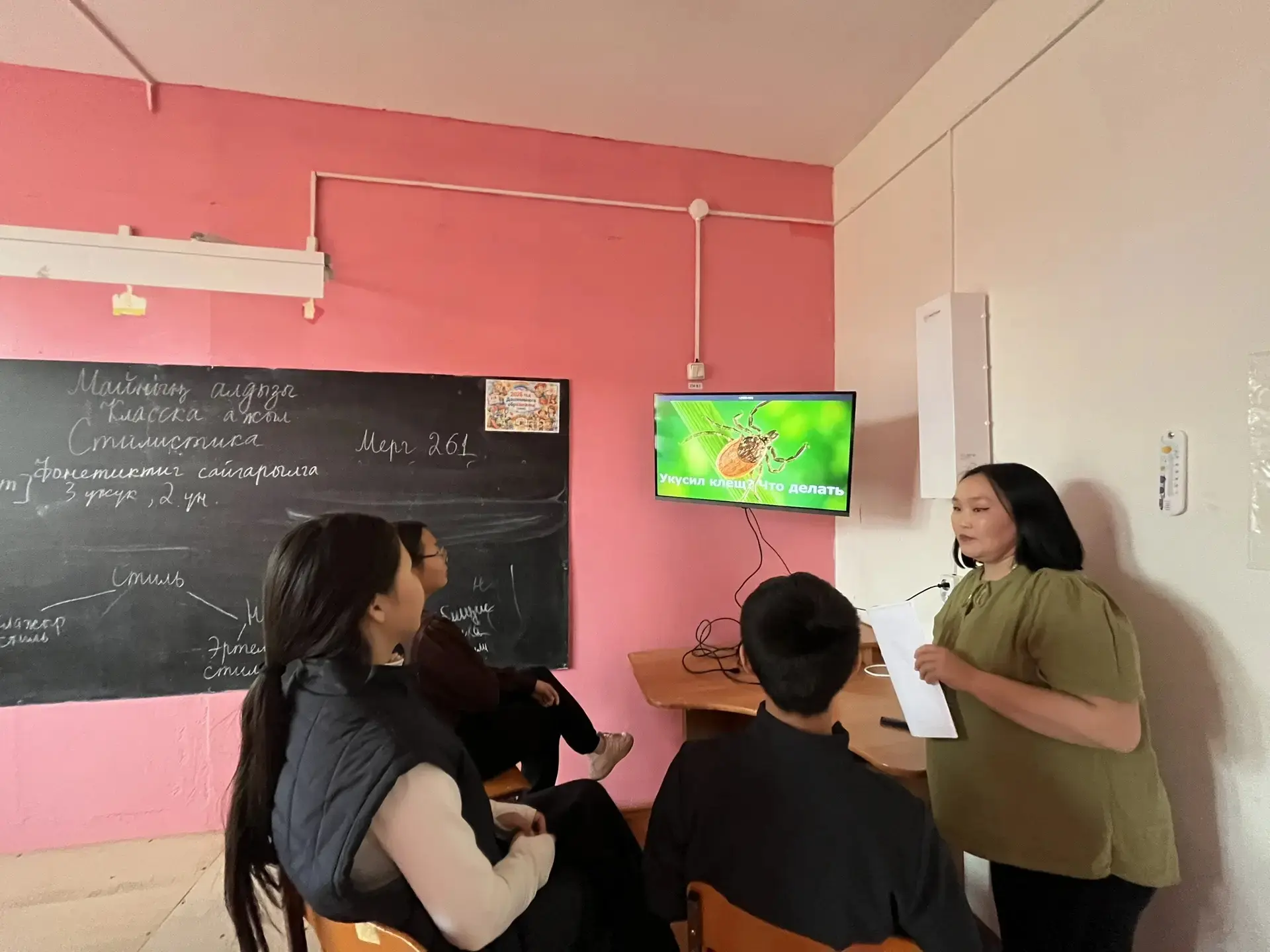 9 класс