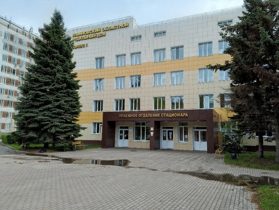 Перинатальный центр УОКБ закрывают на плановую санитарную обработку🏥