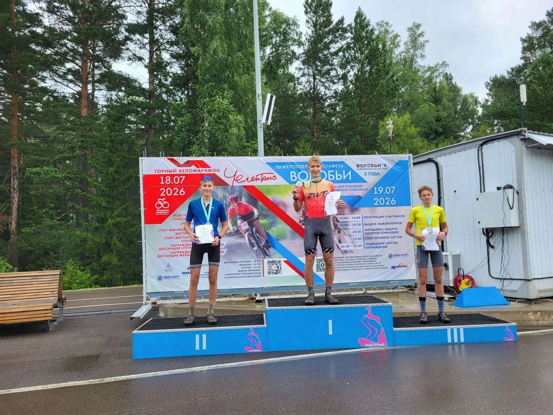 В поселке Подгорный (Красноярский край, вблизи Железногорска) ежегодно проводится масшт...