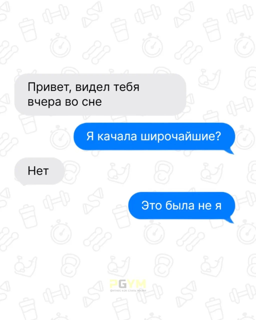 Мы были бы не мы, если бы не распространили вам инфу, что на ресепшен в PGYM работает фитнес-бар: по