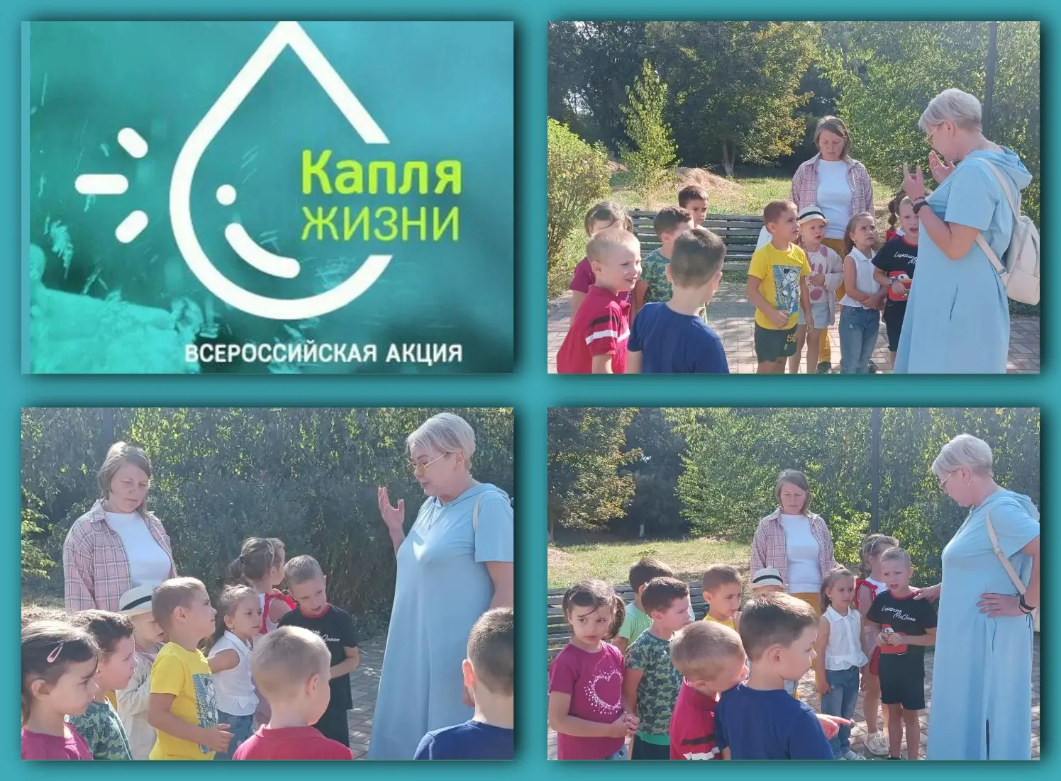 Сотрудники Дома культуры приняли участие в акции "Капля жизни".  Ежегодно осенью в Росс...