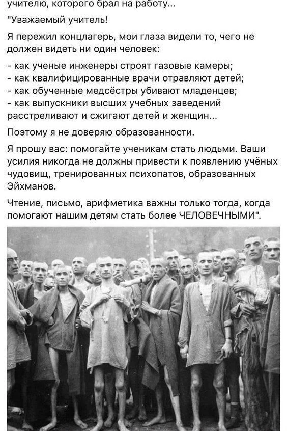 Не забудь подписаться на канал max.ru/pamyat_v_kadrah