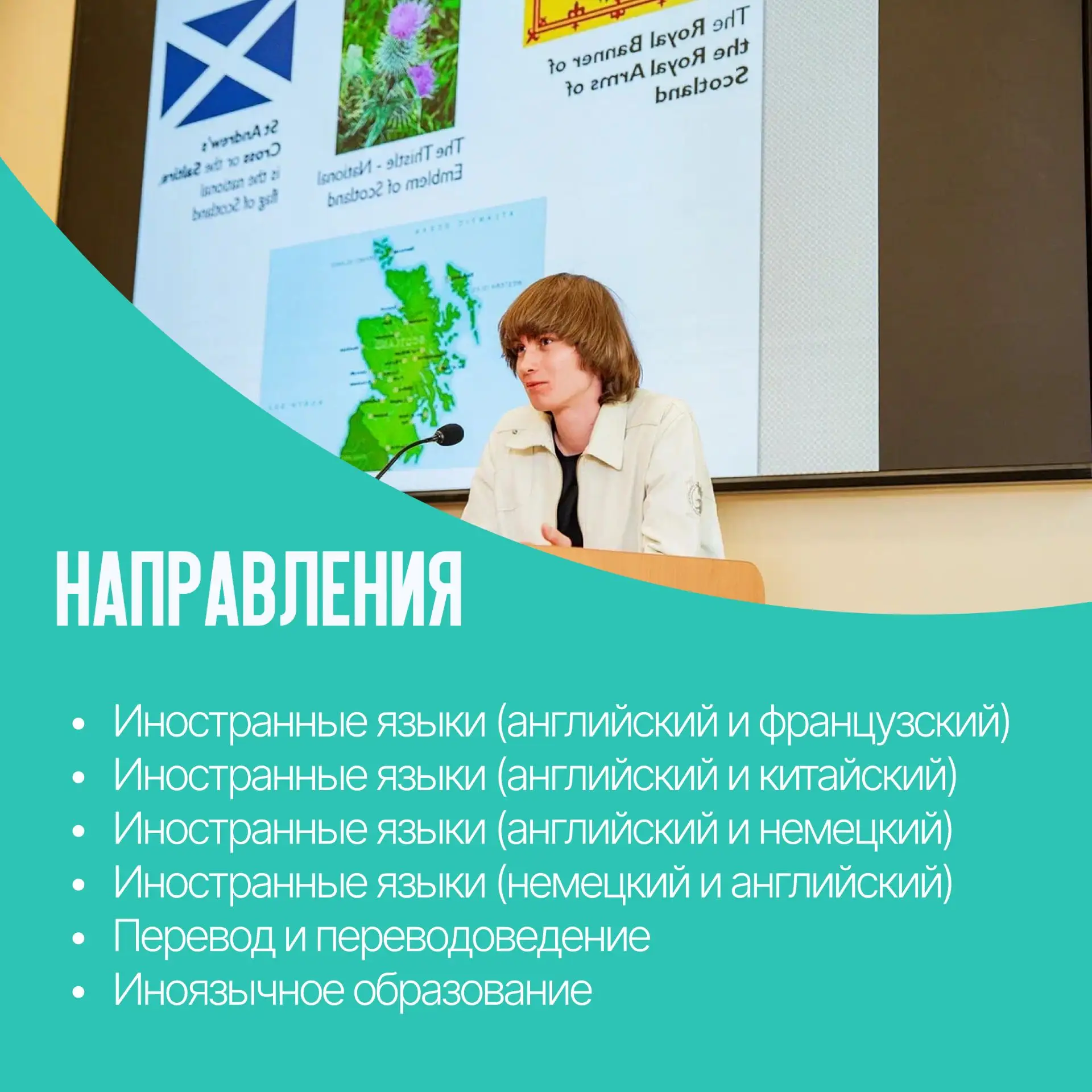 Изображение 3 к публикации «Марийский государственный университет | МарГУ»