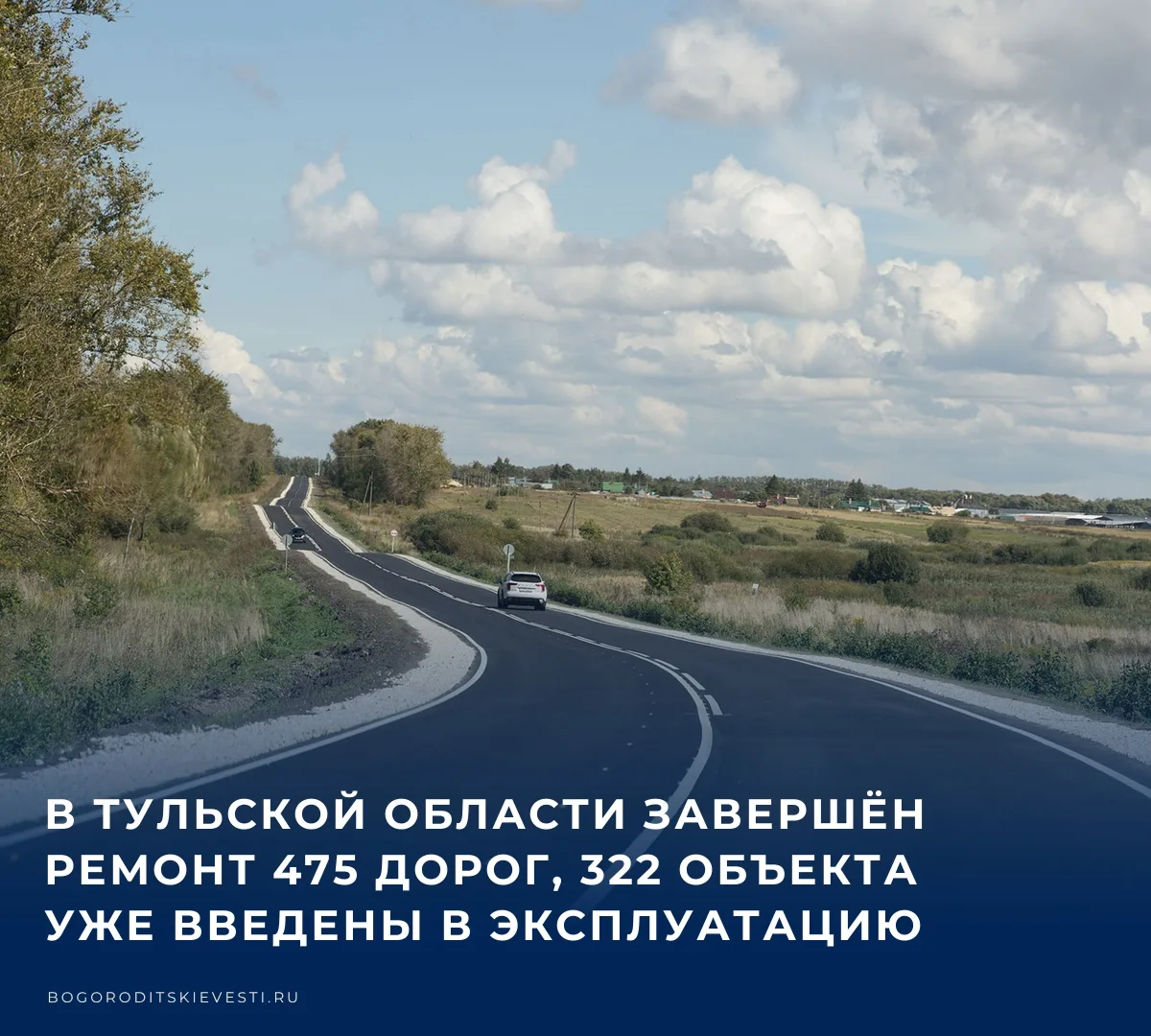 #Сделано