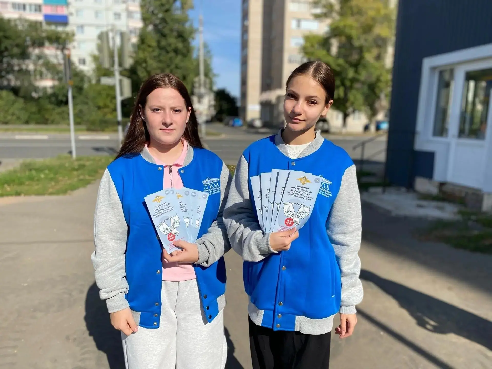 Полиция Балаково и студенты СГЮА провели рейд