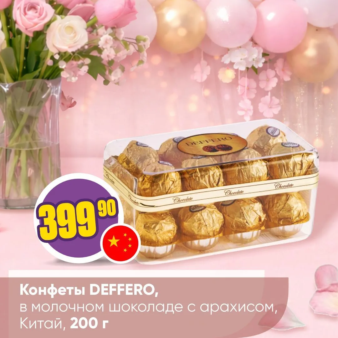 ДЕСЕРТЫ К 8 МАРТА 💐   В праздник так хочется побаловать близких чем-то особенным и добавить сладости