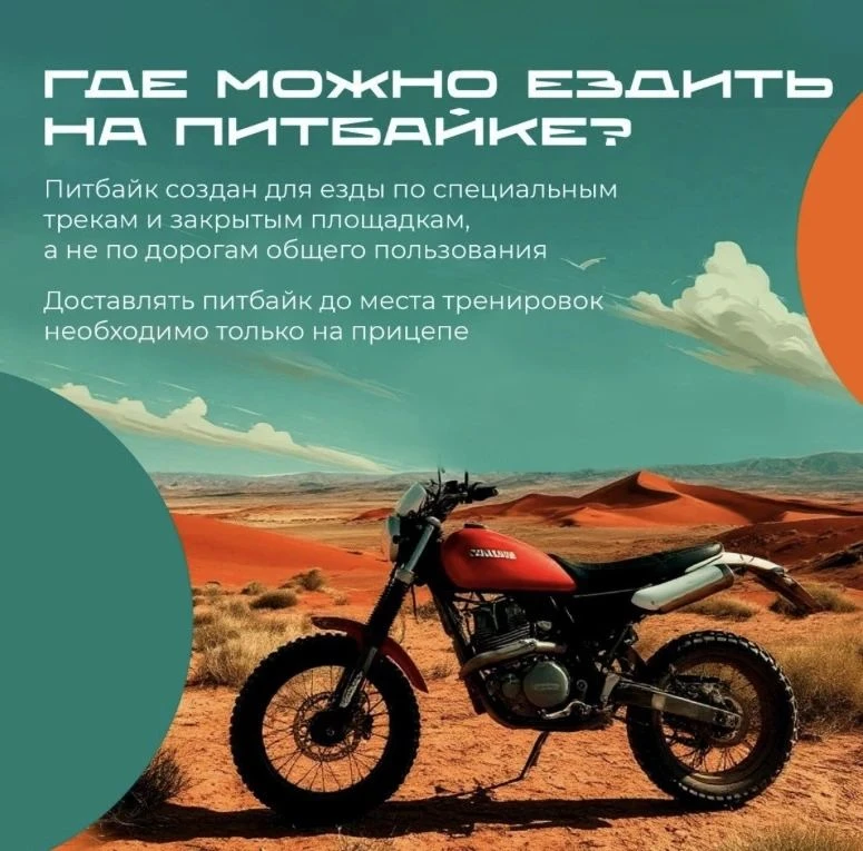 ⚠️ Уважаемые родители и учащиеся!

В последнее время участились случаи использования детьми и подрос