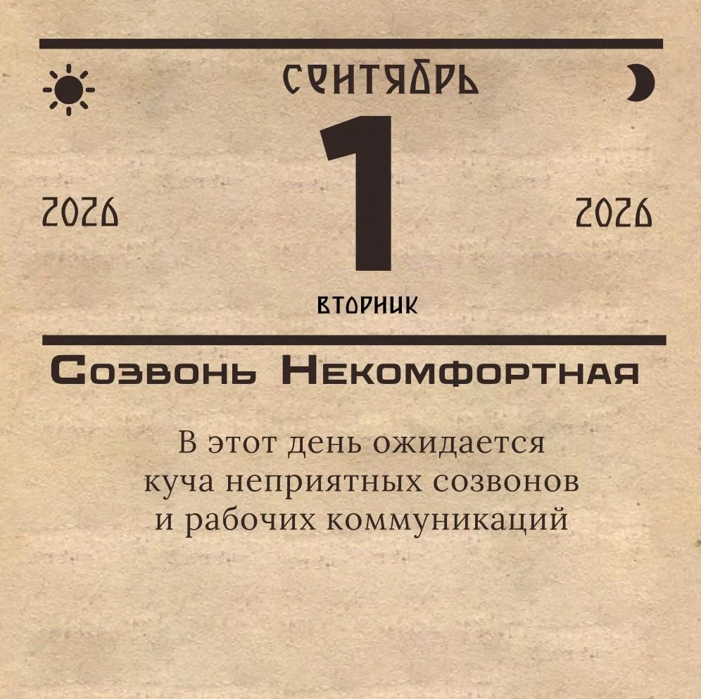 За окном +22, облачно.
