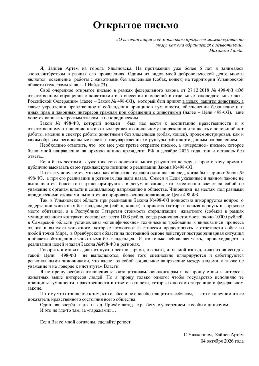 Шаг вперед и два назад