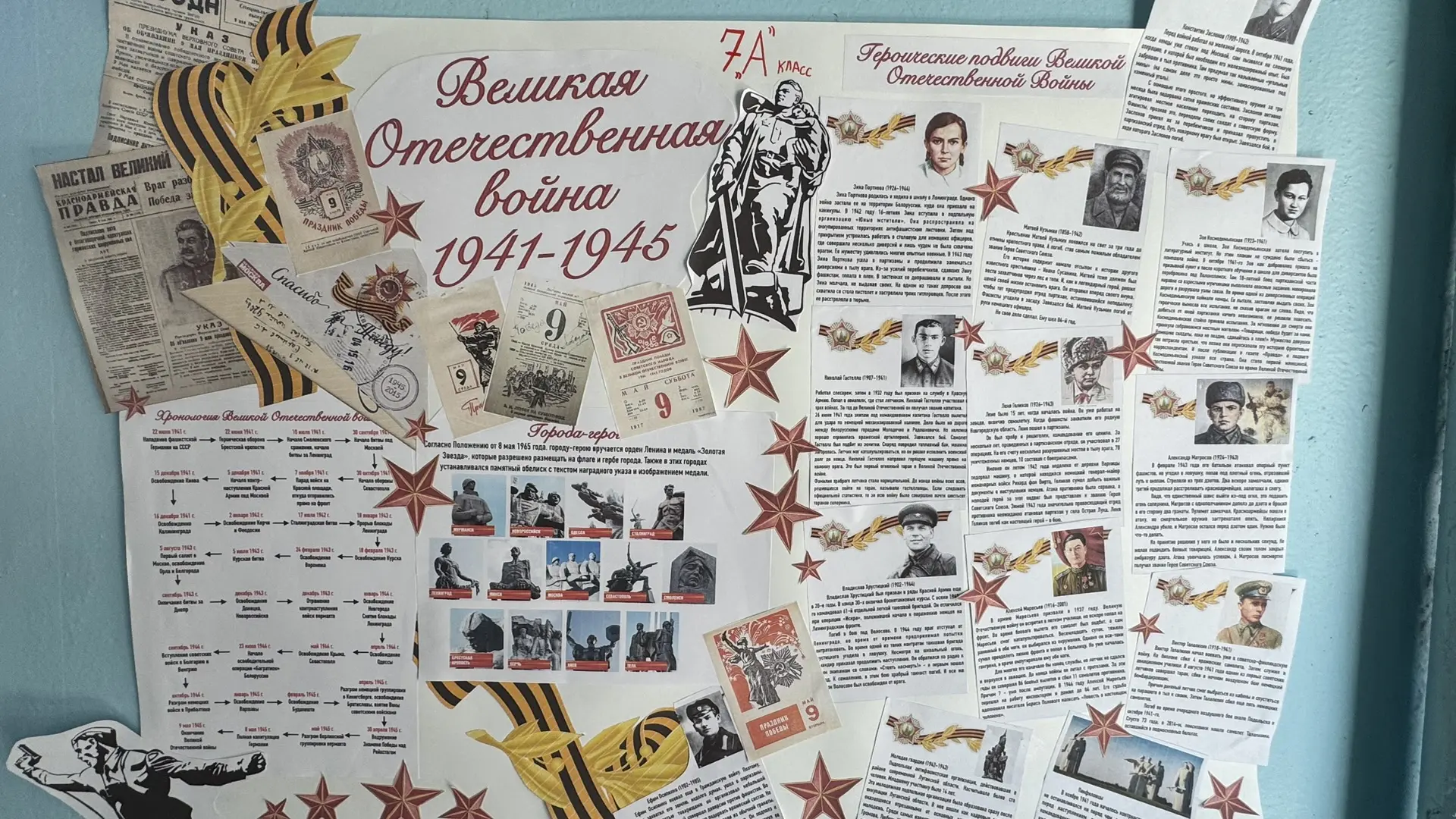 В нашей школе открылась выставка, которая никого не оставила равнодушным.  Стены коридоров наполнили