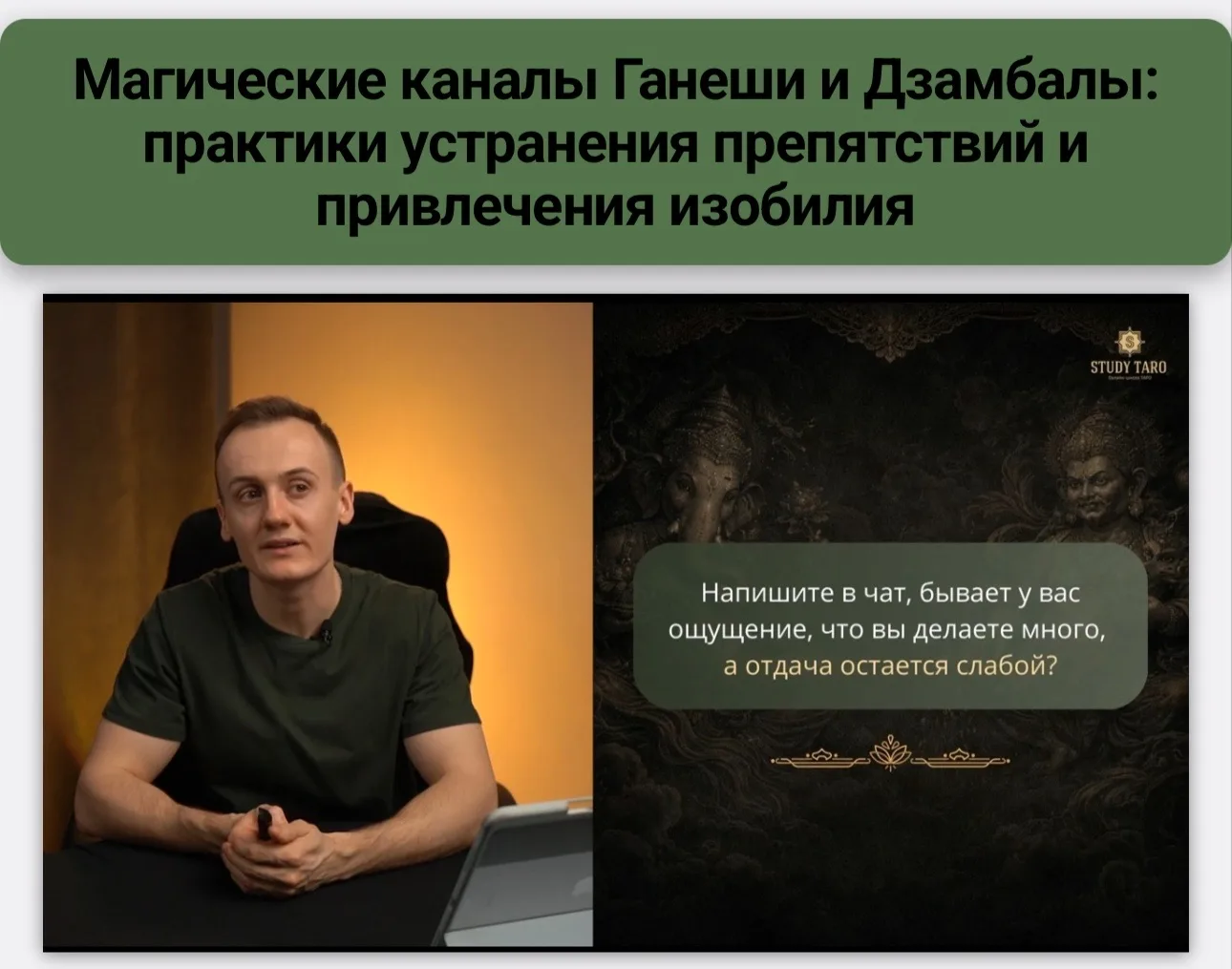 Вы ещё успеваете на эфир Максима Саввина!