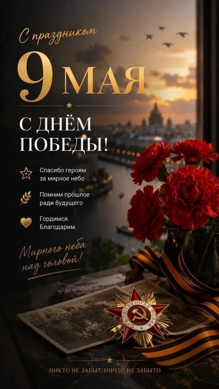 Приветики, родные!