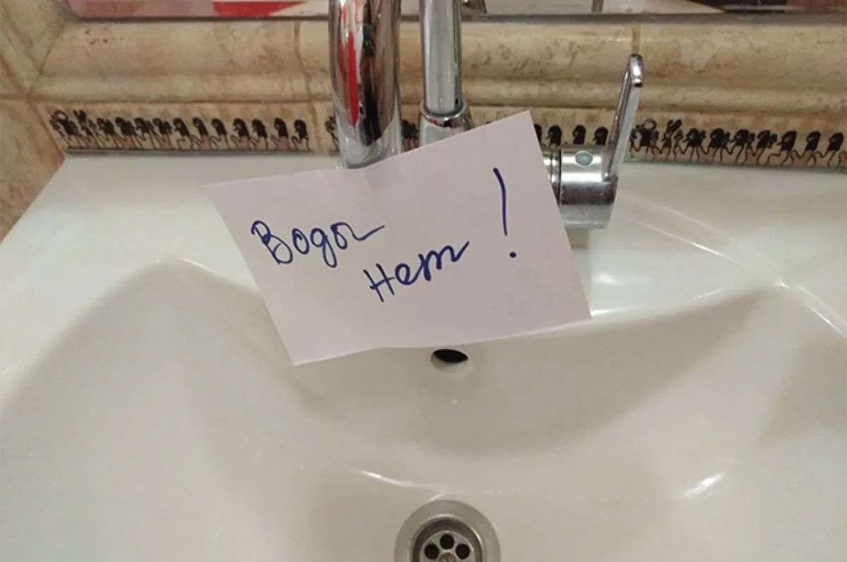 РИР: Подачу горячей воды на ДОК приостановят, чтобы дать отопление
