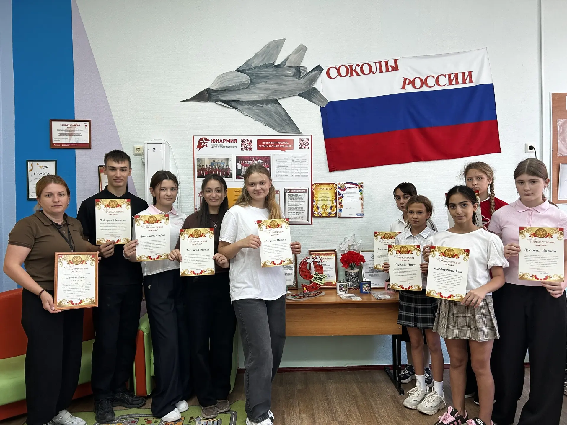 Благодарность от волонтёрского движения «Надёжный тыл»: активисты школы получили заслуж...