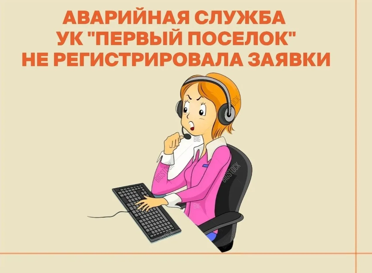 Жилинспекция Татарстана провела проверку деятельности управляющей компании «Первый поселок» в Альмет