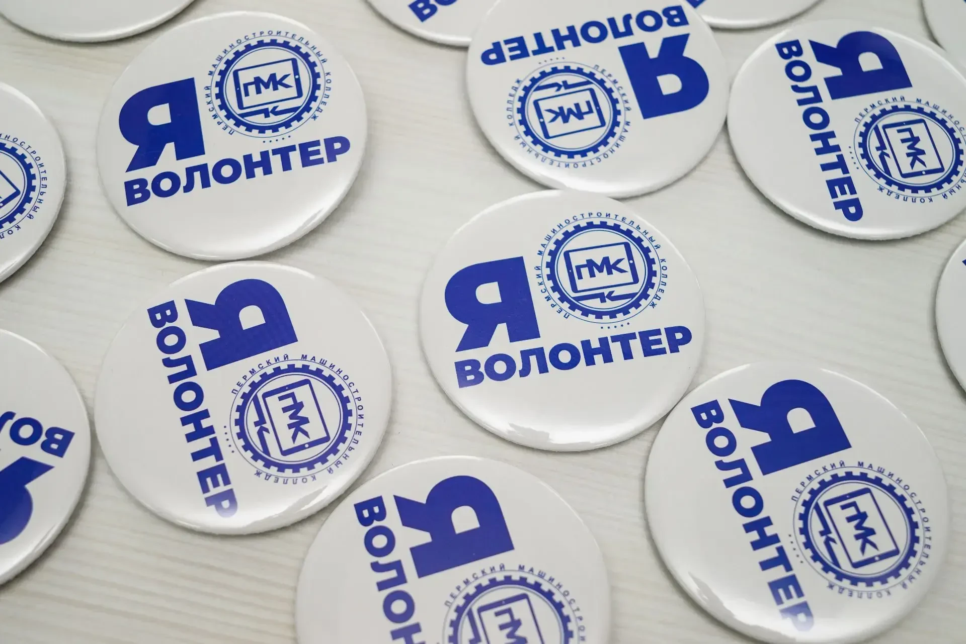 Я-ВОЛОНТЕР ПМК! 26 февраля в нашем колледже состоялось торжественное награждение Волонт...