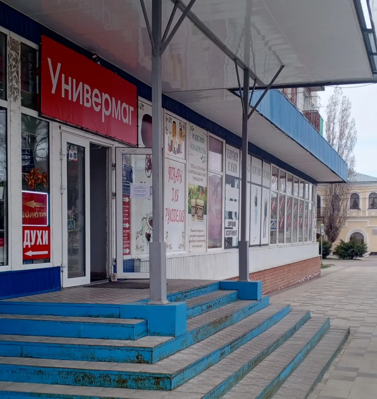 🏢В нежилом встроенном помещении, расположенном на первом этаже по ул. Гагарина, 33, сдаются в аренду
