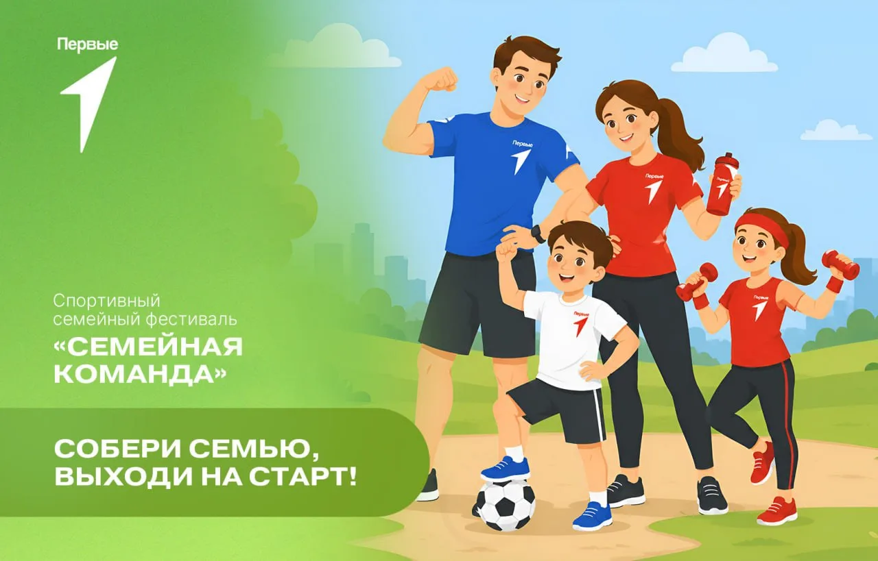 Вашей семье это точно понравится ⤵️