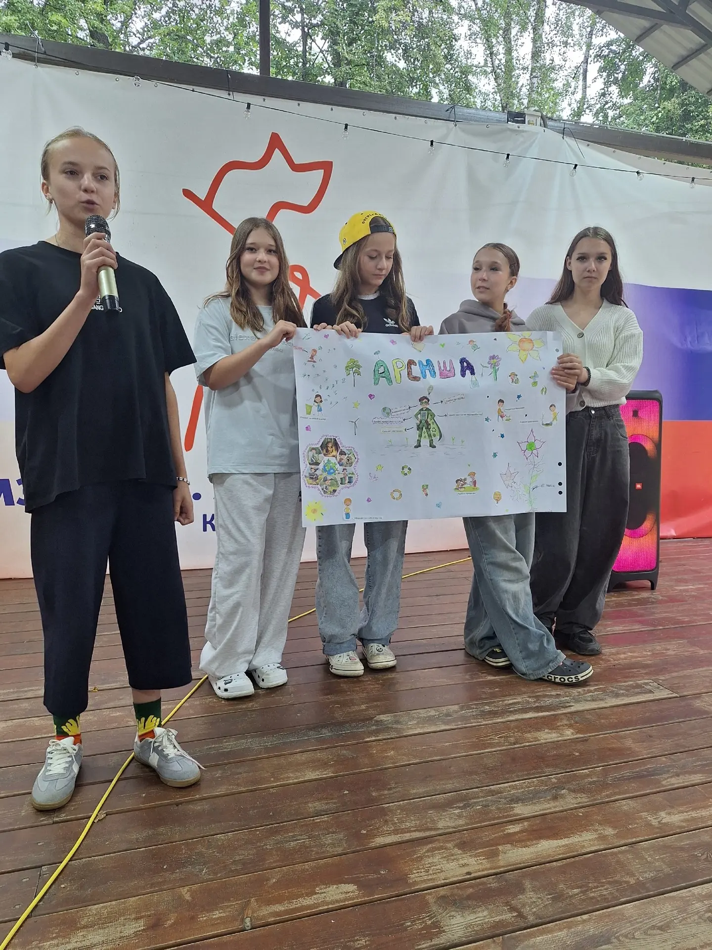 🏕️В лагере имени А. Матросова прошёл яркий экомарафон, посвящённый заботе о природе. Р...