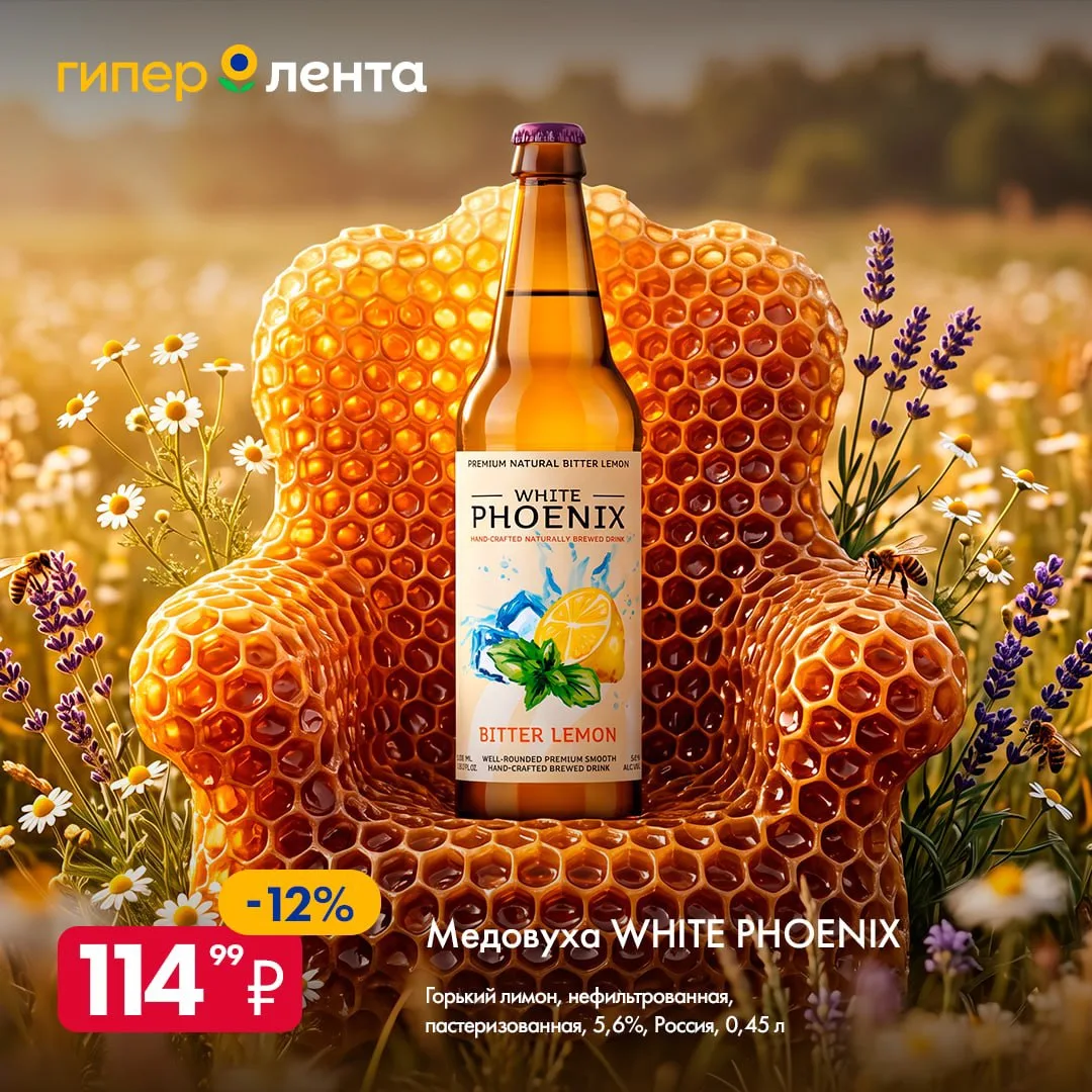 Изображение 2 к публикации «Лента»