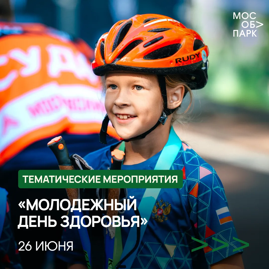 💪 Мы за здоровый образ жизни