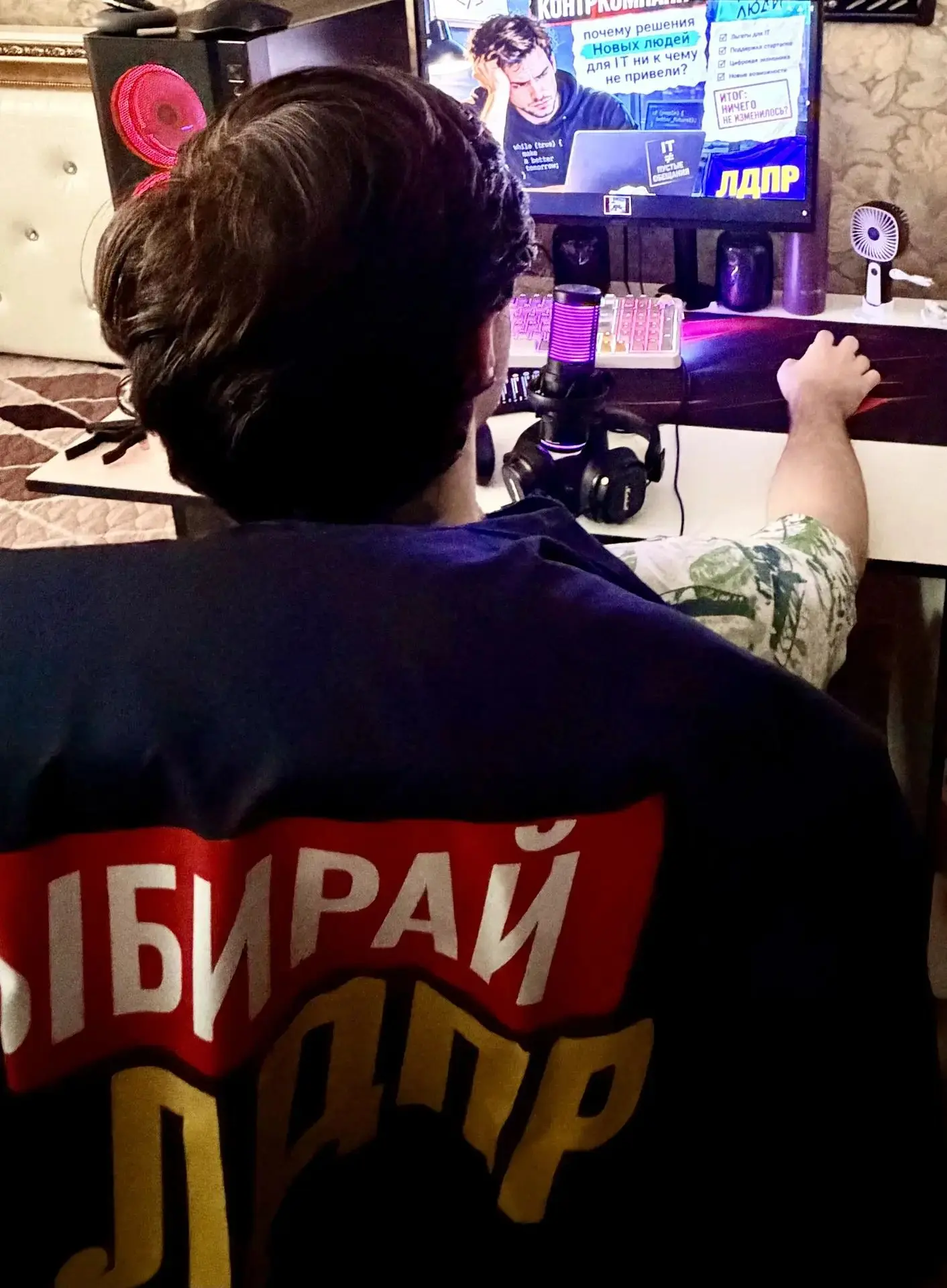 С Днём программиста!