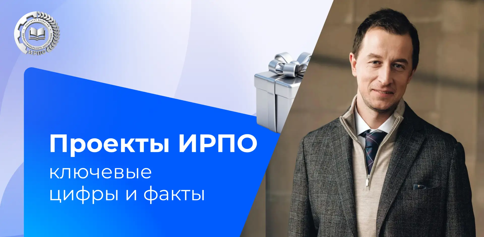 ❗️ Внимание, это специальный выпуск рубрики #ПроСПО!