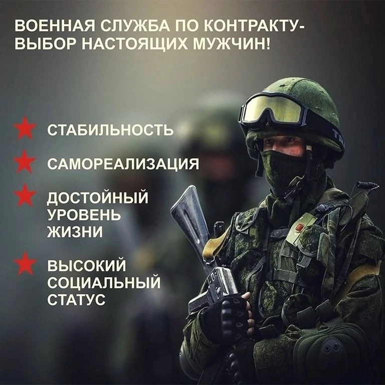 За подробностями 🔻
—————————————
Проконсультироваться/задать вопрос/ отправить заявку в МАХ
 📲 +7 