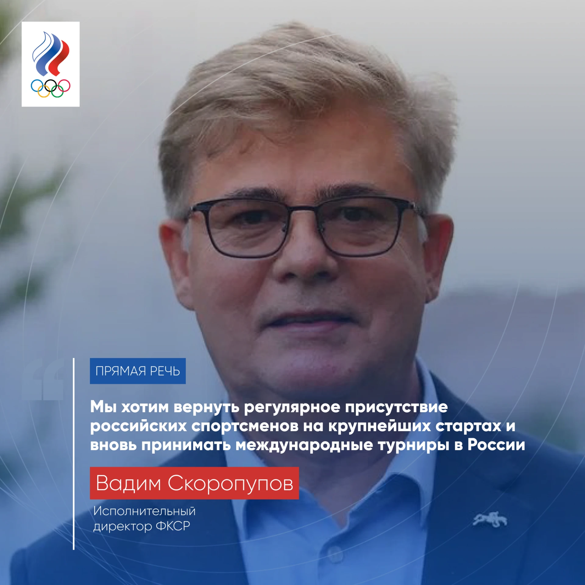🏇 Международная федерация конного спорта (FEI) недавно объявила о снятии с 5 октября в...