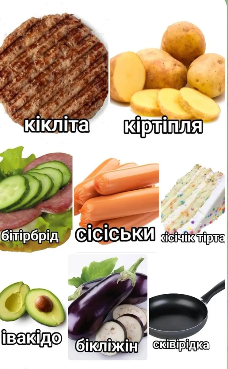 Мова это просто
