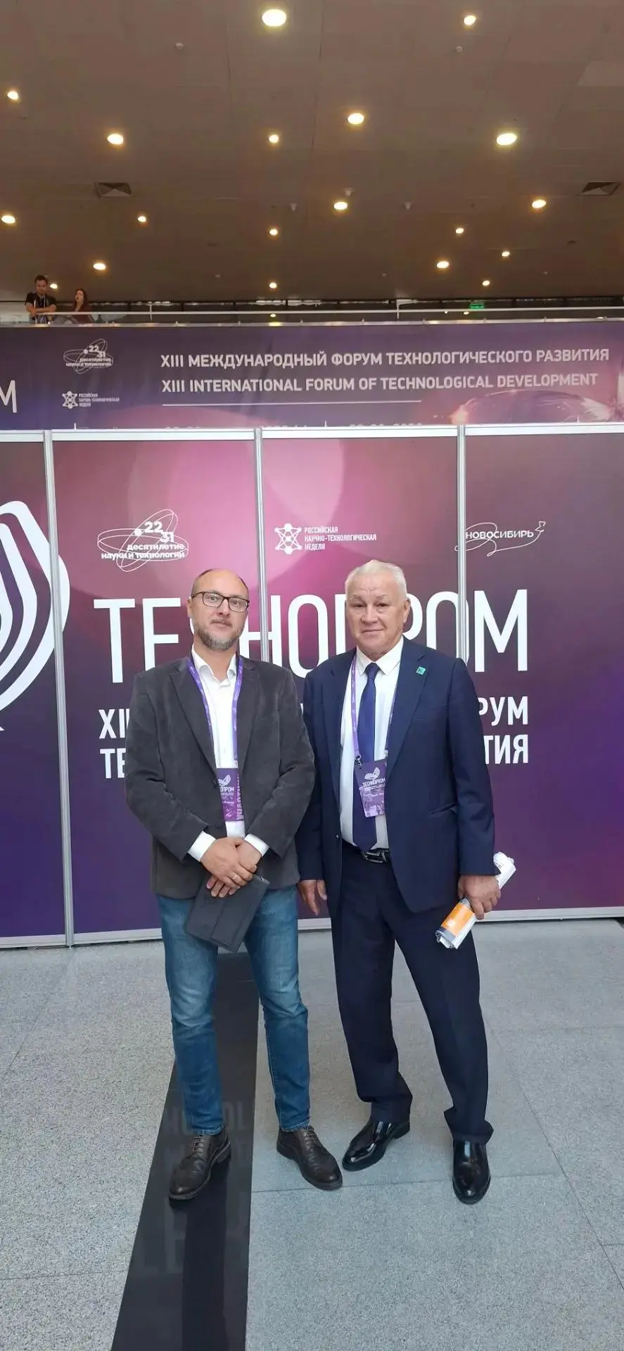Сотрудники ГБУК НСО "НОТКЦ" и активисты ОО "РТНКАНО" ознакомились с экспозицией «Техноп...